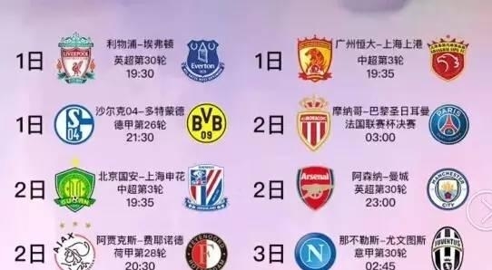 进入下半场